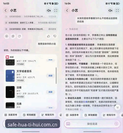 华体会hth最新版安卓下载不了？完整问题解决指南与实用技巧