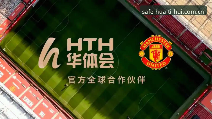 华体会hth正版下载最新动态：掌握这些使用技巧，体验升级更流畅