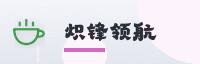 合作伙伴